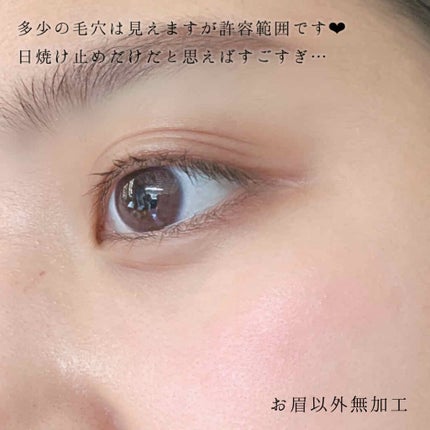 パラソーラ ネオイルミスキン UV エッセンス PK 【ネオイルミ ピンク】/パラソーラ/日焼け止め・UVケアを使ったクチコミ(2枚目)