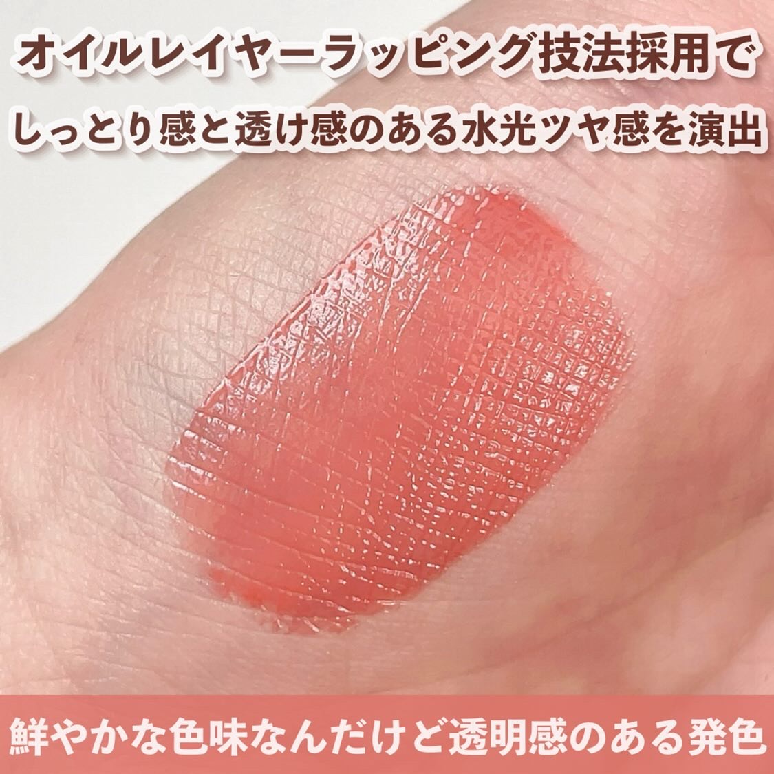 THIN GLOW TINT/BRAYE/口紅を使ったクチコミ（3枚目）