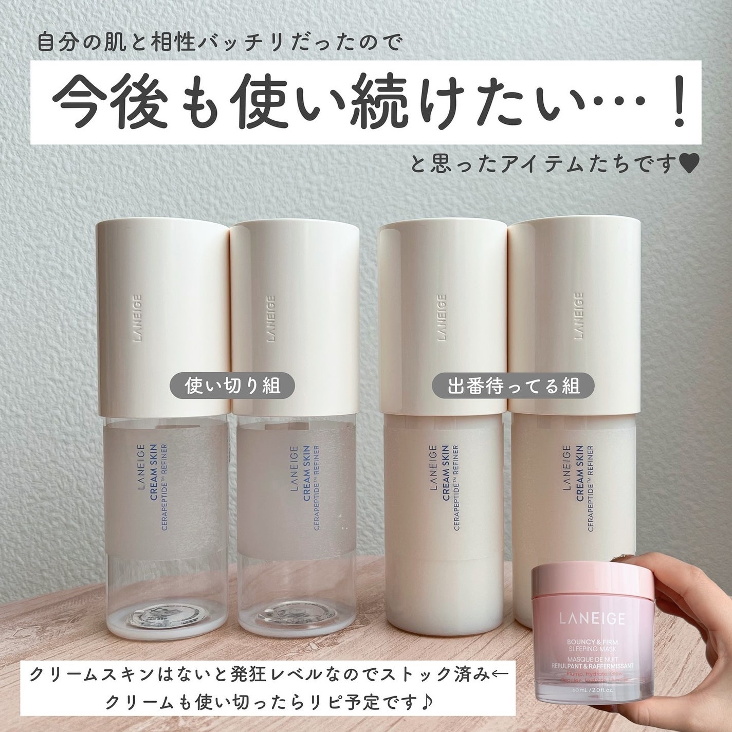 クリームスキン ローション/LANEIGE/化粧水を使ったクチコミ(5枚目)