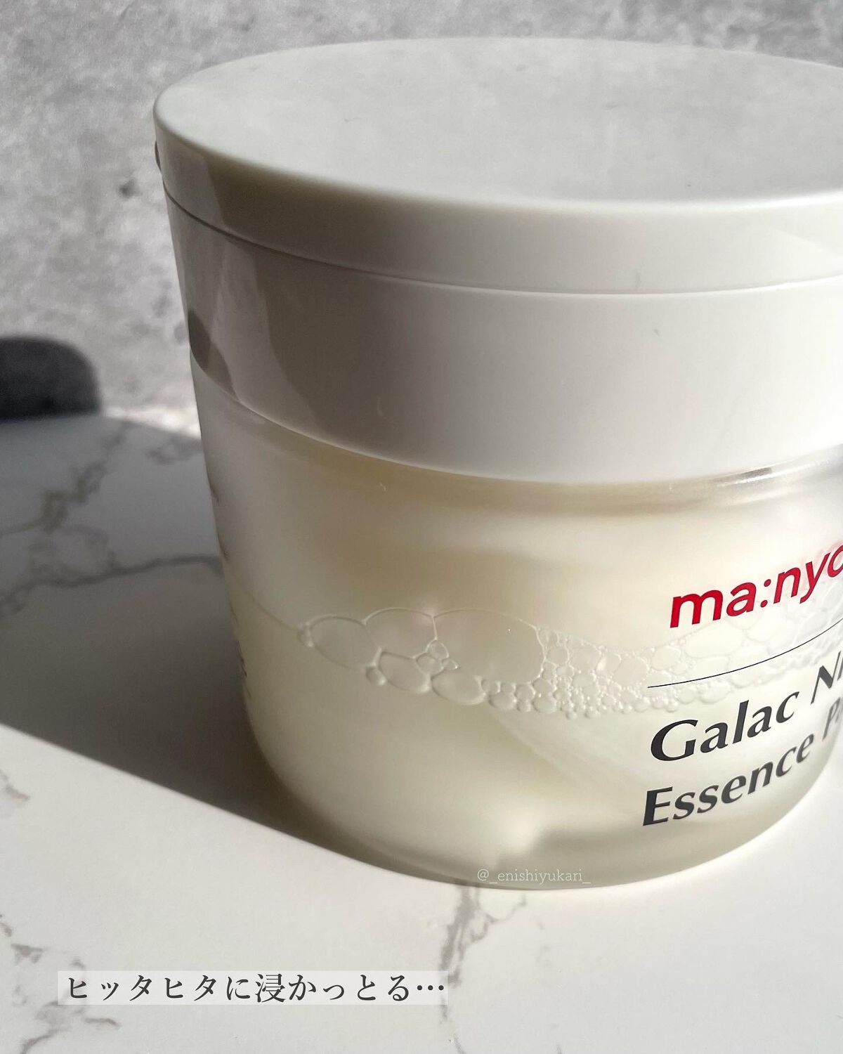 ガラクナイアシンエッセンスパット/manyo/美容液を使ったクチコミ（3枚目）