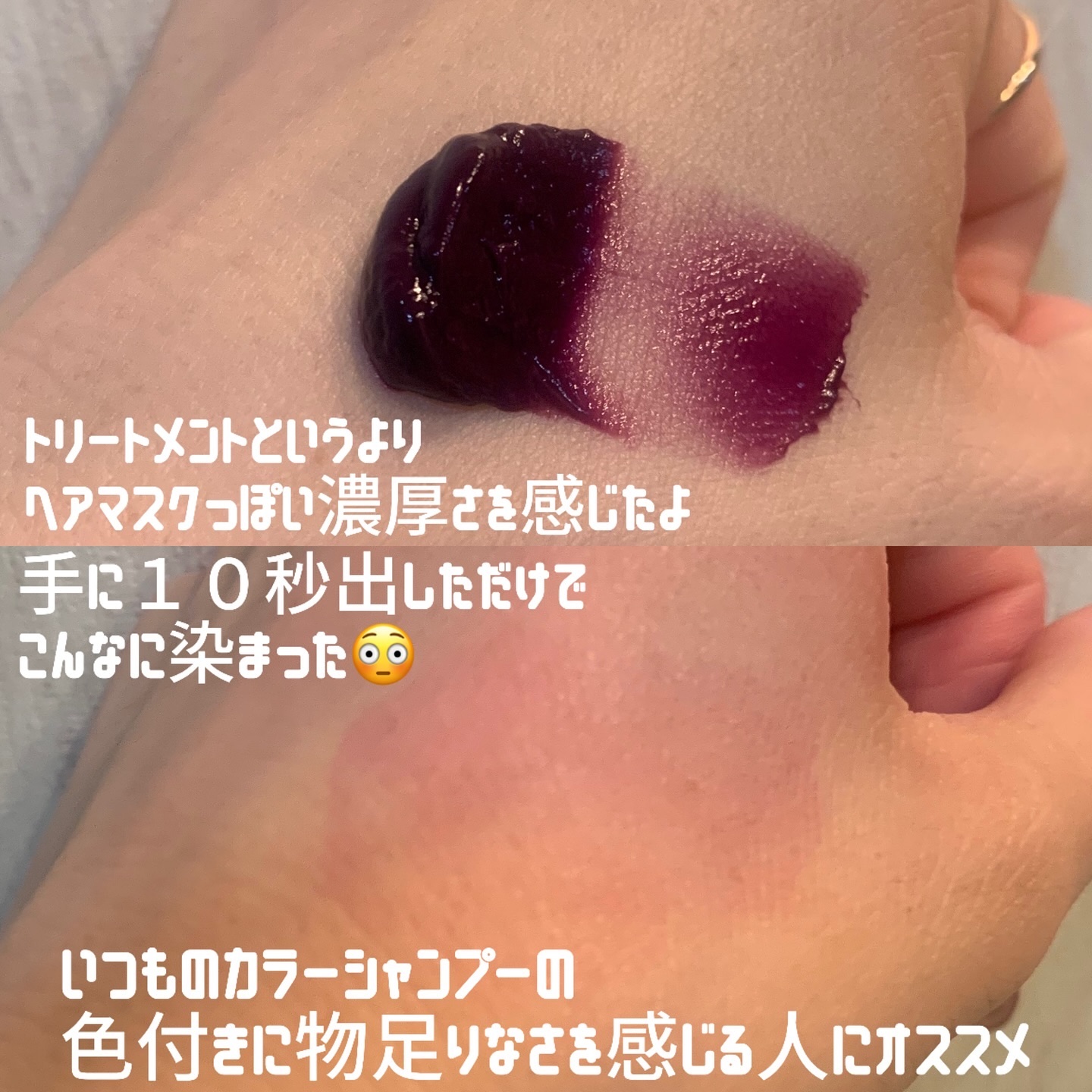 tottimo！ディップカラー/アイケイ/ヘアカラーを使ったクチコミ（3枚目）