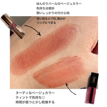 ルージュ ピュールクチュール ヴェルニ ウォーターステイン 610 ヌード アンダーウォーター/YVES SAINT LAURENT BEAUTE/口紅の画像