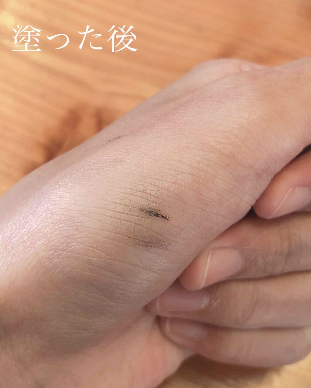 マルチカバー コンシーラー/素顔ぼれ/リキッドコンシーラーを使ったクチコミ(3枚目)