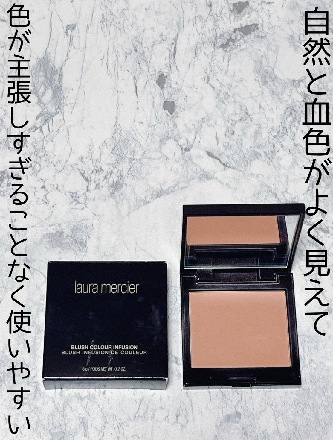 ブラッシュ カラー インフュージョン/ローラ メルシエ/パウダーチークを使ったクチコミ(1枚目)