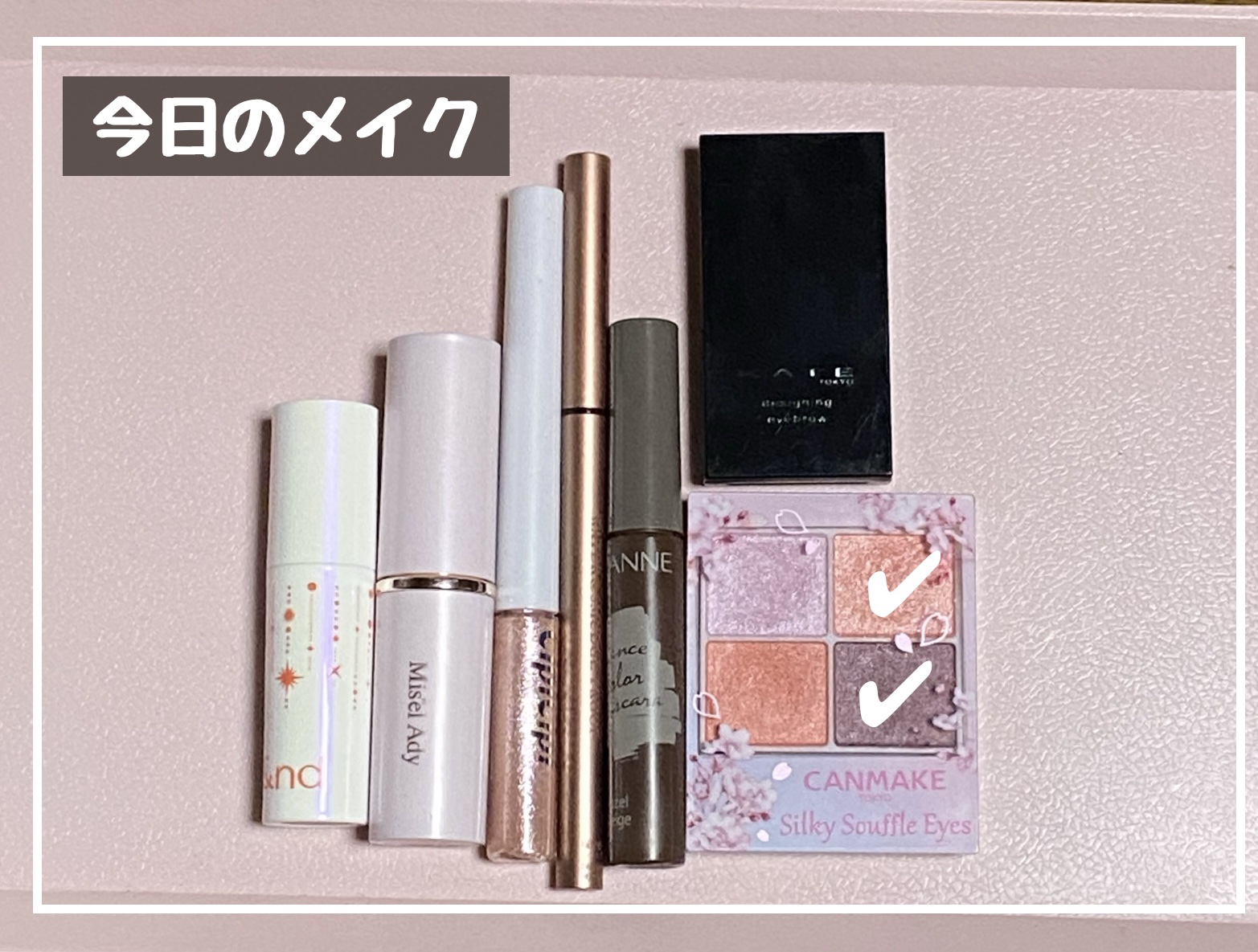 ニュアンスカラーマスカラ/CEZANNE/マスカラを使ったクチコミ（1枚目）