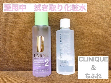 クラリファイング ローション 2/CLINIQUE/ブースター・導入液を使ったクチコミ（1枚目）