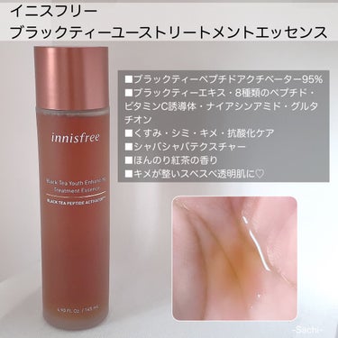 ブラックティー　ユース　トリートメント　エッセンス/innisfree/美容液を使ったクチコミ（2枚目）