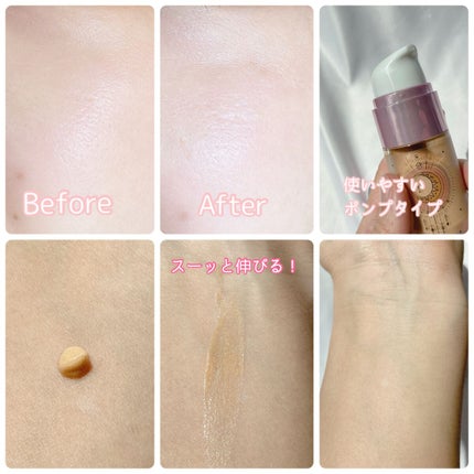 コラーゲンモイスチャースキンベース/illuN/化粧下地を使ったクチコミ(3枚目)