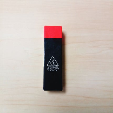BEBE COLOR LIP BALM/3CE/口紅を使ったクチコミ(1枚目)