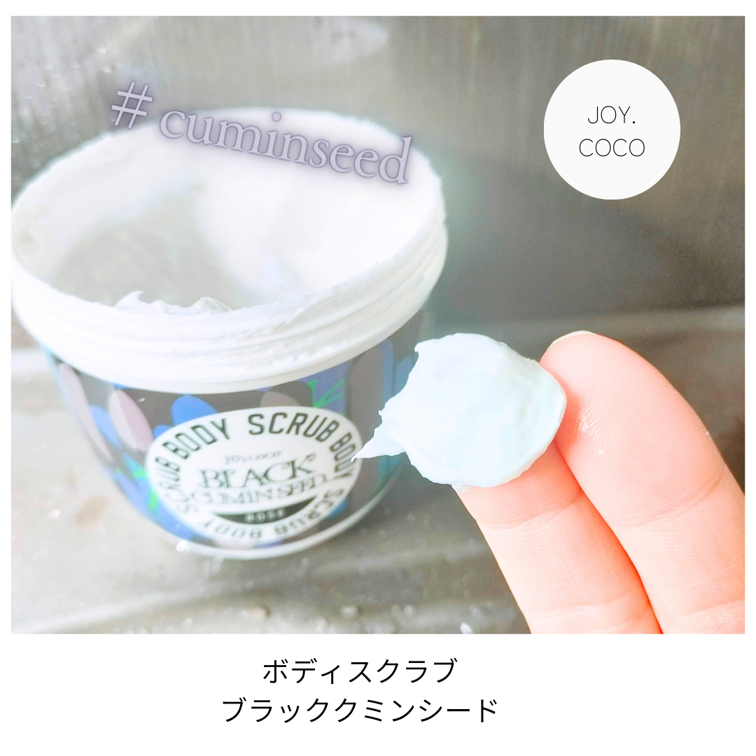 ジョイココ ボディスクラブ ブラッククミンシード/Joy.coco(ジョイココ)/ボディスクラブを使ったクチコミ(4枚目)