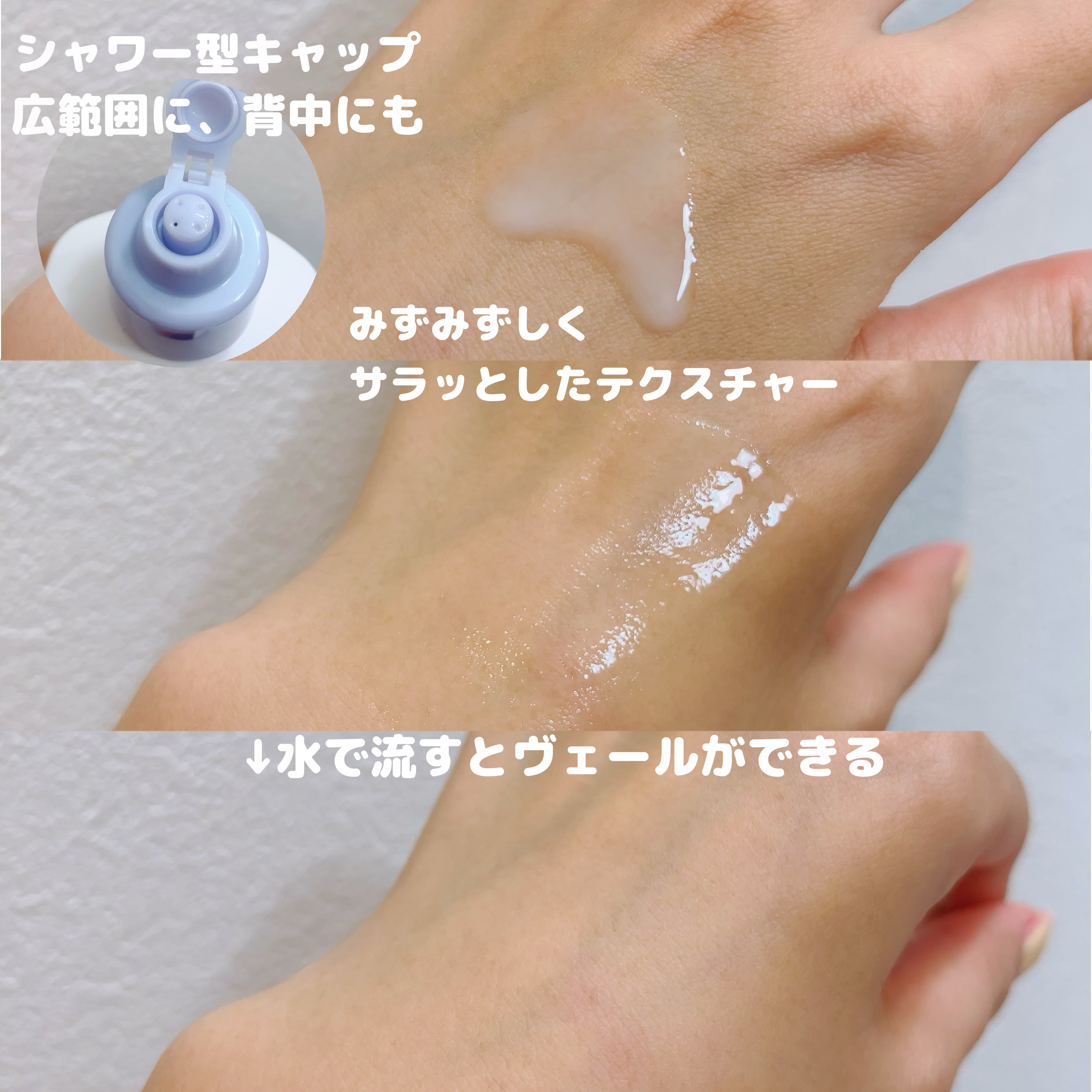 ビオレZero シート やさしいせっけんの香り/ビオレ/デオドラント・制汗剤を使ったクチコミ（2枚目）