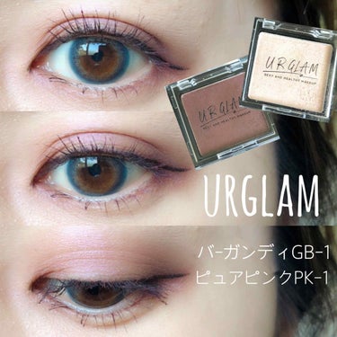 UR GLAM　POWDER EYESHADOW/U R GLAM/単色アイシャドウを使ったクチコミ（1枚目）