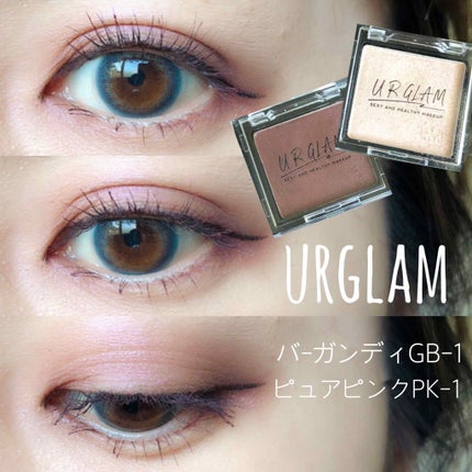 UR GLAM POWDER EYESHADOW/U R GLAM/単色アイシャドウを使ったクチコミ(1枚目)