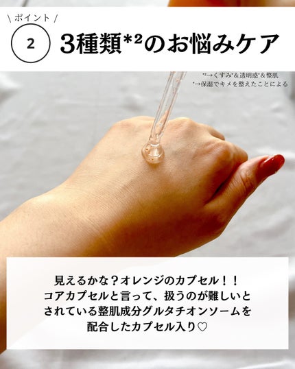 アビブ グルタチオンソームダークスポットセラムビタドロップ/Abib /美容液を使ったクチコミ(6枚目)