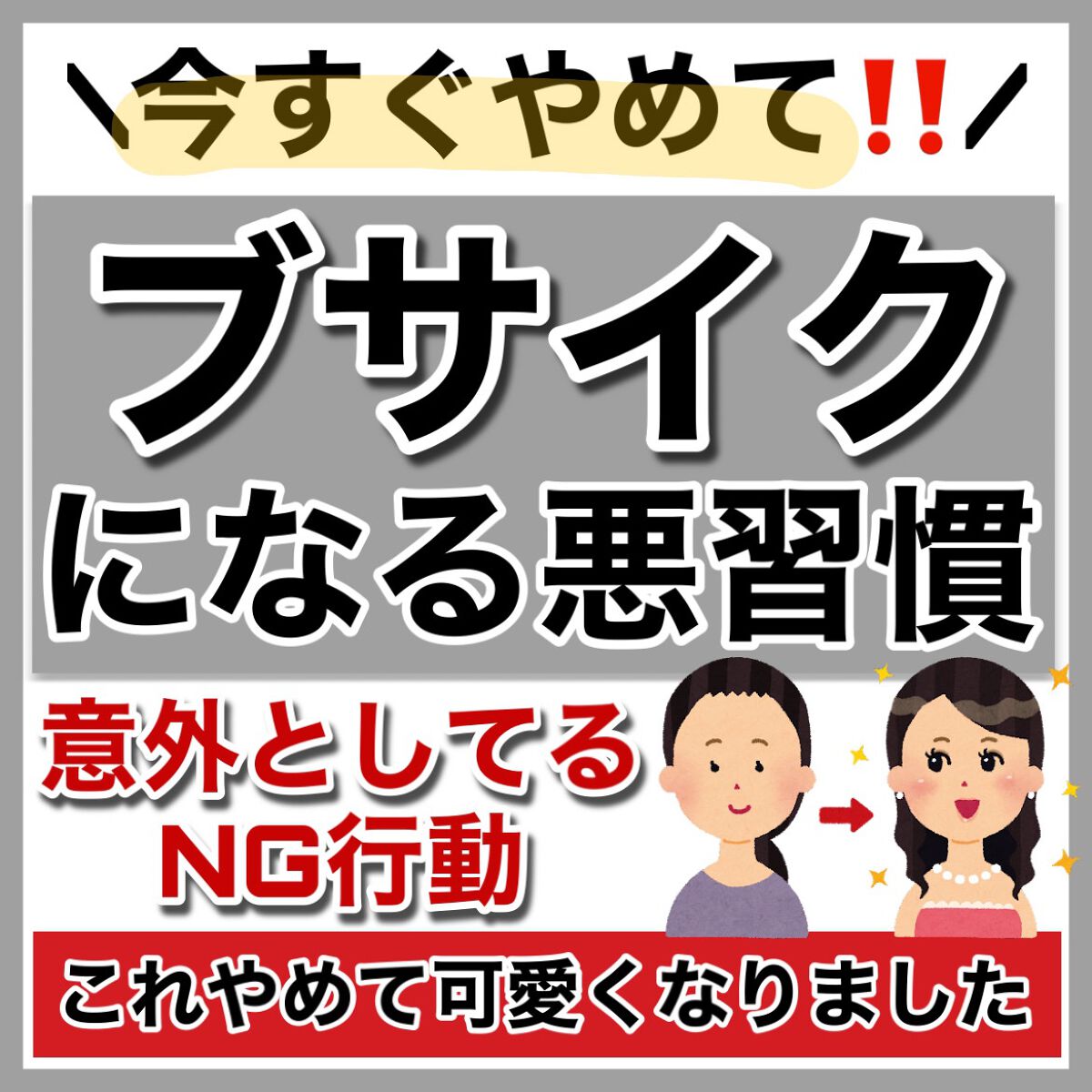 ノーモアブラックヘッド(ノーズピーリング)/One-day's you/スクラブ・ゴマージュを使ったクチコミ（1枚目）
