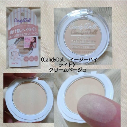 M·A·C ミネラライズ スキンフィニッシュ/M・A・C/パウダーハイライトを使ったクチコミ(4枚目)