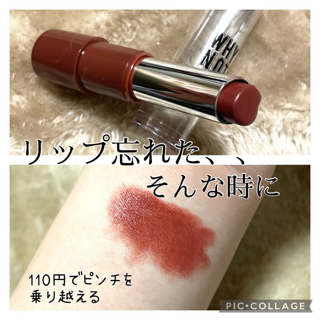 WHY NOT SPINNS リップスティック/DAISO/口紅を使ったクチコミ(1枚目)