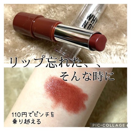 WHY NOT SPINNS リップスティック/DAISO/口紅を使ったクチコミ(1枚目)
