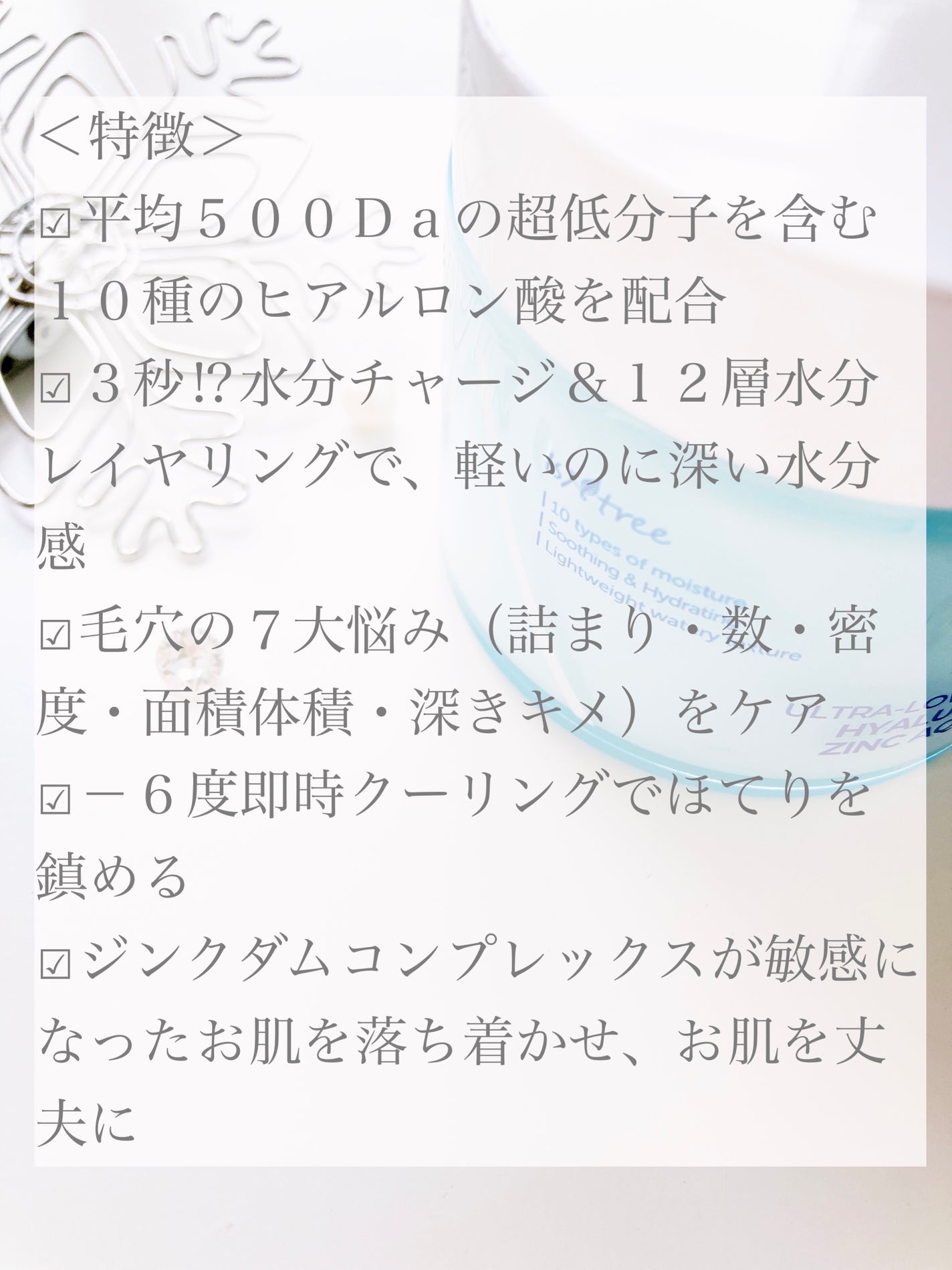 ハイパー ビタミンC 23セラム/Isntree/美容液を使ったクチコミ(2枚目)