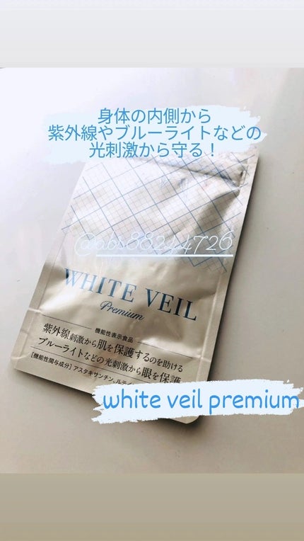 WHITE VEIL Premium/WHITE VEIL/美容サプリメントを使ったクチコミ(1枚目)