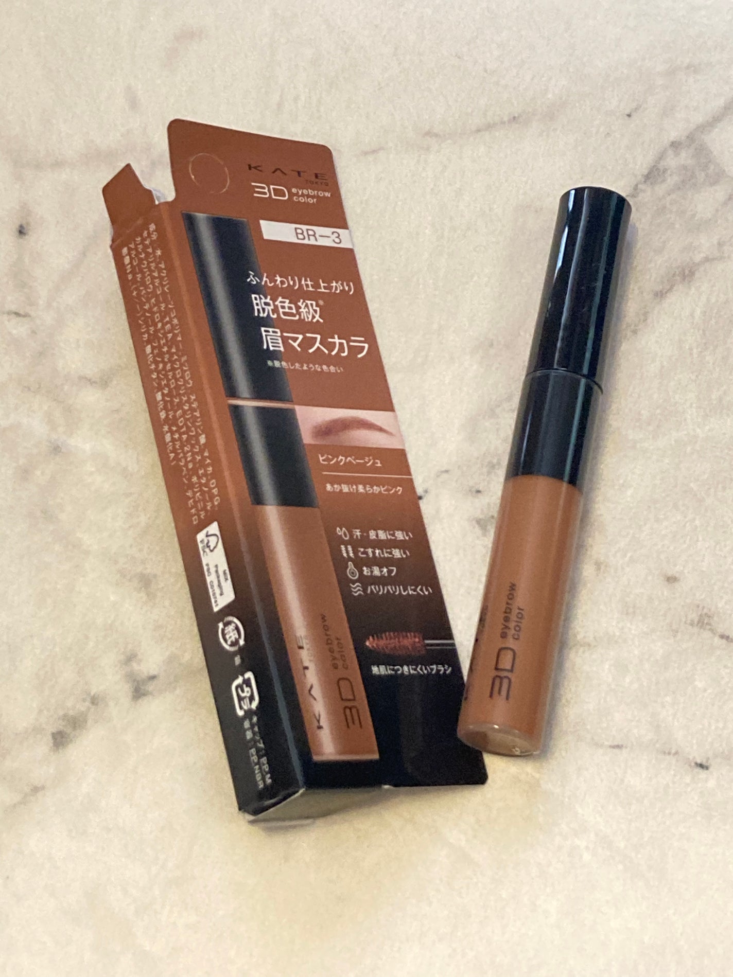 ケイト 3DアイブロウカラーZ/KATE/眉マスカラを使ったクチコミ(1枚目)