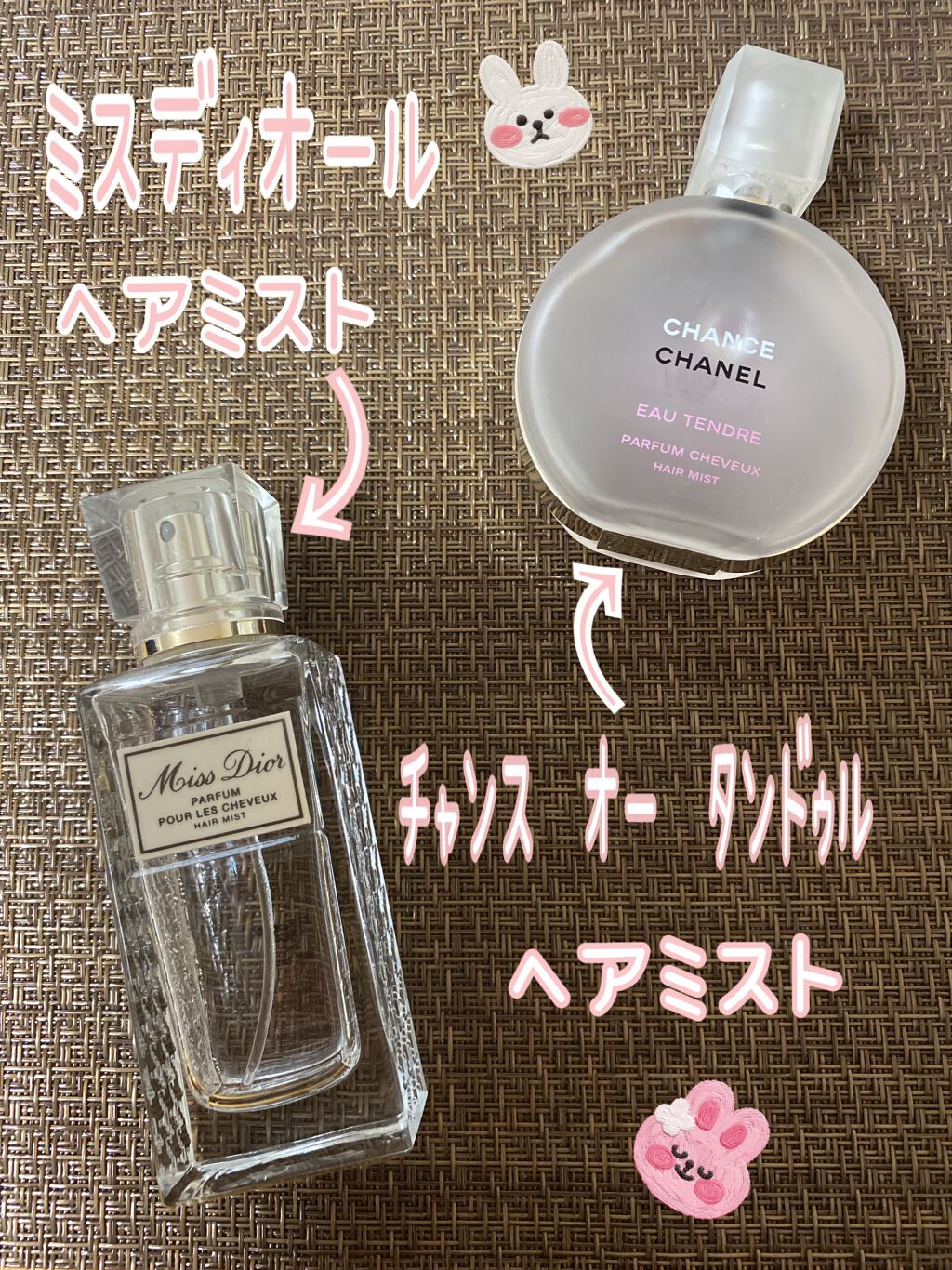 【旧】ミス ディオール ヘア ミスト/Dior/ヘアミストを使ったクチコミ（2枚目）