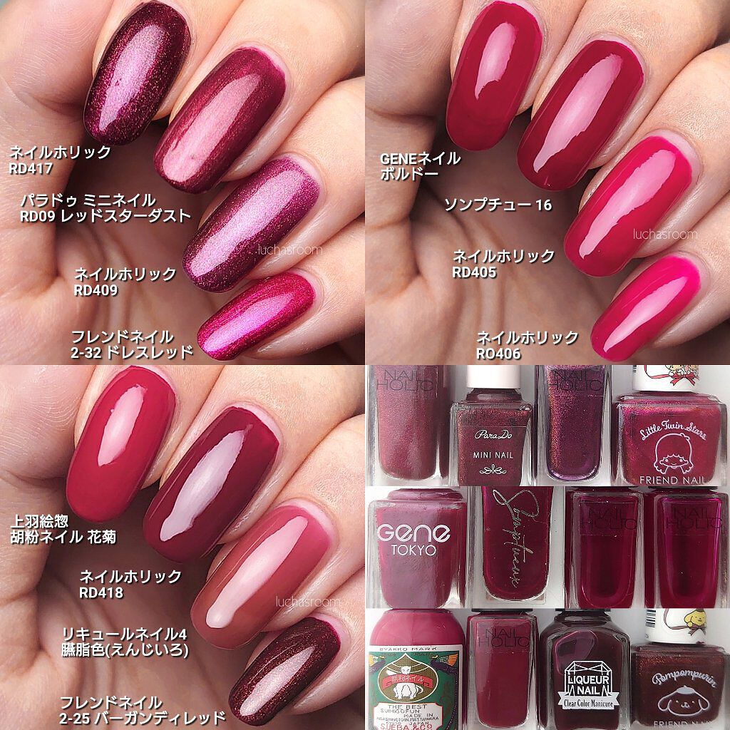 赤ネイルのネイルデザイン | 胡粉ネイル｜上羽絵惣 -すっかり涼しく