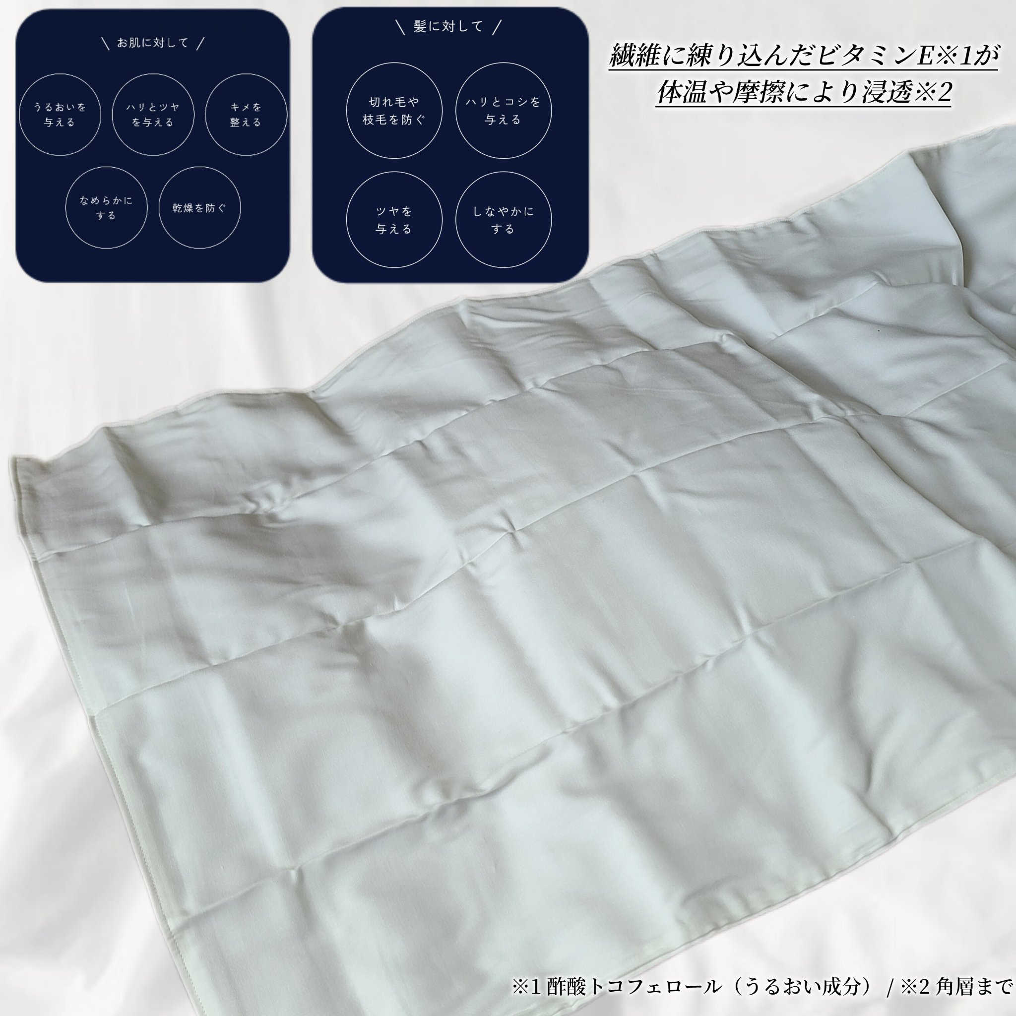 newmine ピローケース/newmine/その他スキンケアグッズを使ったクチコミ（2枚目）