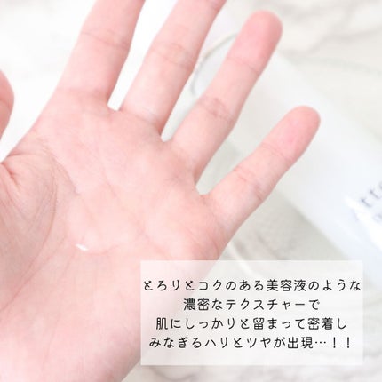 ドレススノー ローション【医薬部外品】 /アテニア/化粧水を使ったクチコミ(4枚目)