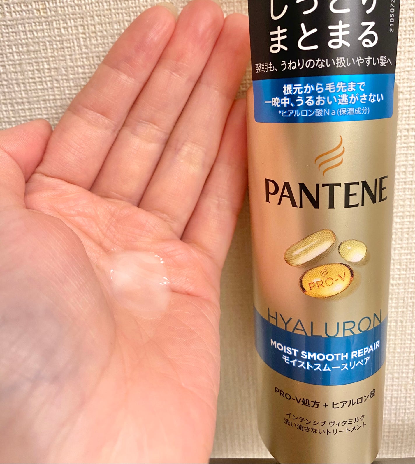 モイストスムースリペア シャンプー/コンディショナー/パンテーン/市販シャンプーを使ったクチコミ(5枚目)