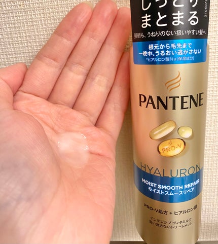 モイストスムースリペア シャンプー/コンディショナー/パンテーン/市販シャンプーを使ったクチコミ(5枚目)