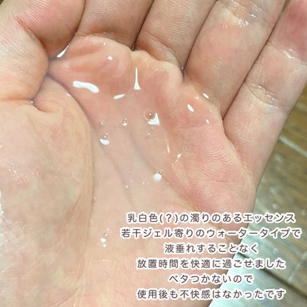 ディープケアマスク ティーツリー/RISM/シートマスク・パックを使ったクチコミ(4枚目)