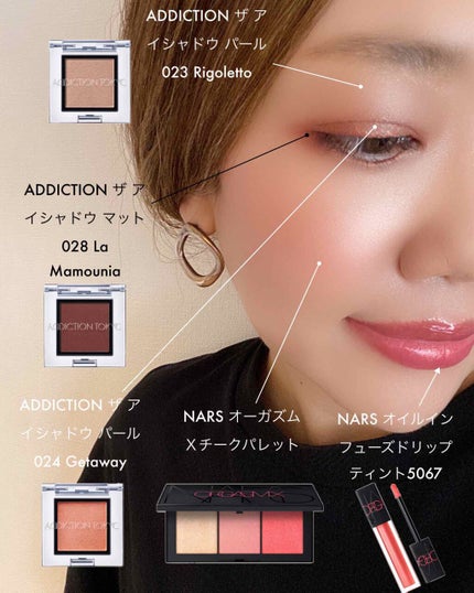 オーガズムX チークパレット / NARSの口コミ | おすすめ順 | 89 オーガズムX チークパレット / NARSの口コミ | おすすめ順 | 89