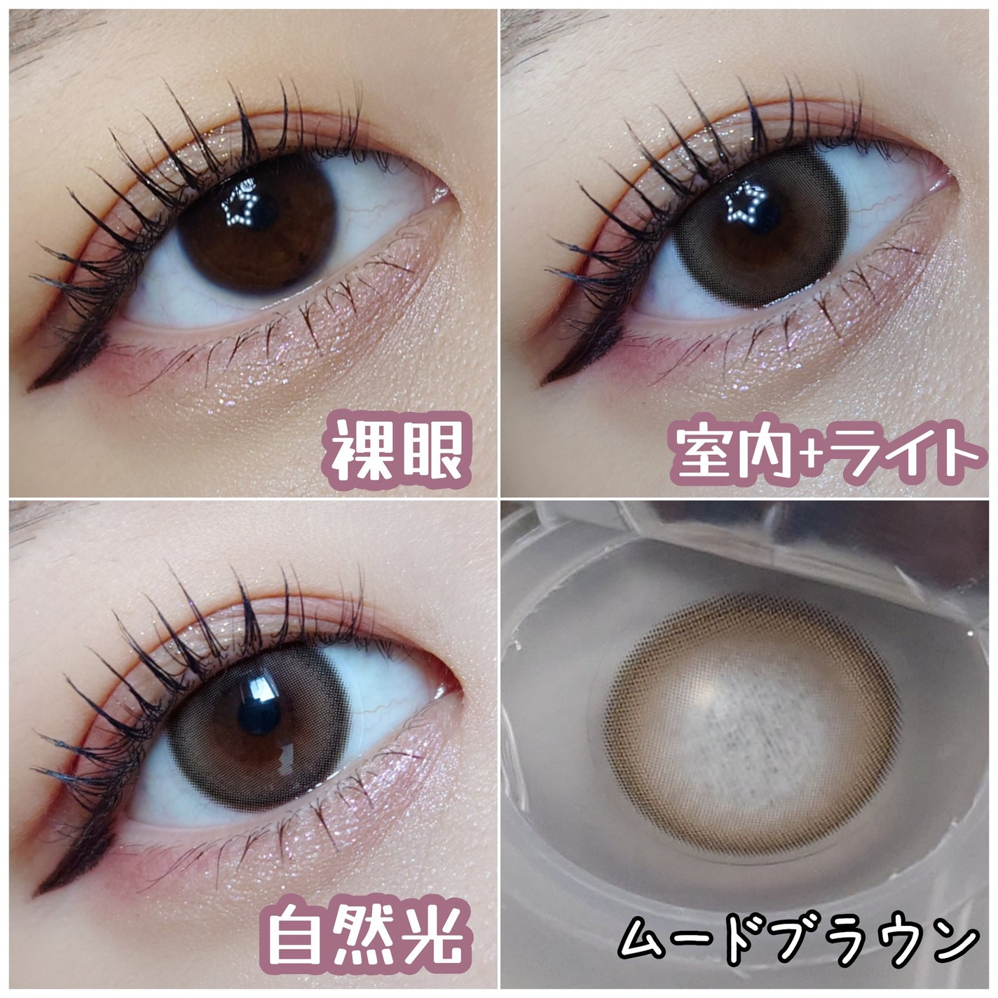 Moodnight 1day/OLENS/カラーコンタクトレンズを使ったクチコミ(3枚目)