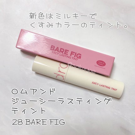 ジューシーラスティングティント/rom&nd/リップティントを使ったクチコミ(1枚目)