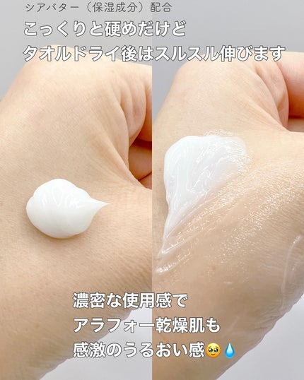 MECHAI シカサルブクリーム/MECHAI/ボディクリームを使ったクチコミ(4枚目)