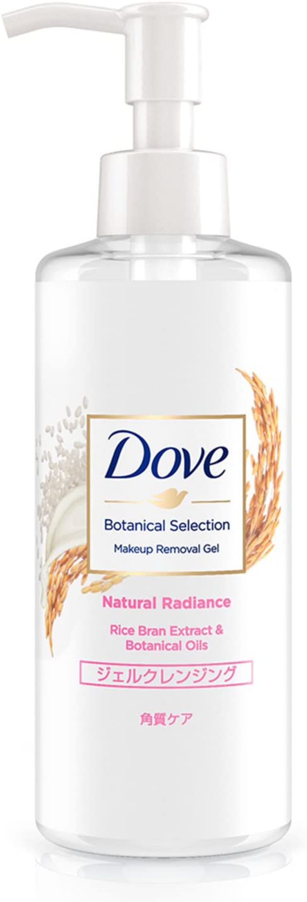 ボタニカルセレクション ナチュラルラディアンス ジェルクレンジング ポンプ 165ml