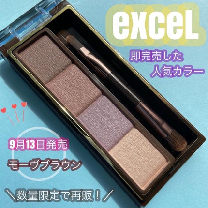 excel スタイリング パウダーアイブロウのクチコミ「□□□□□□□□□□□□□□□□□
excel
スタイリング パウダーアイブロウ
SE.....」(1枚目)