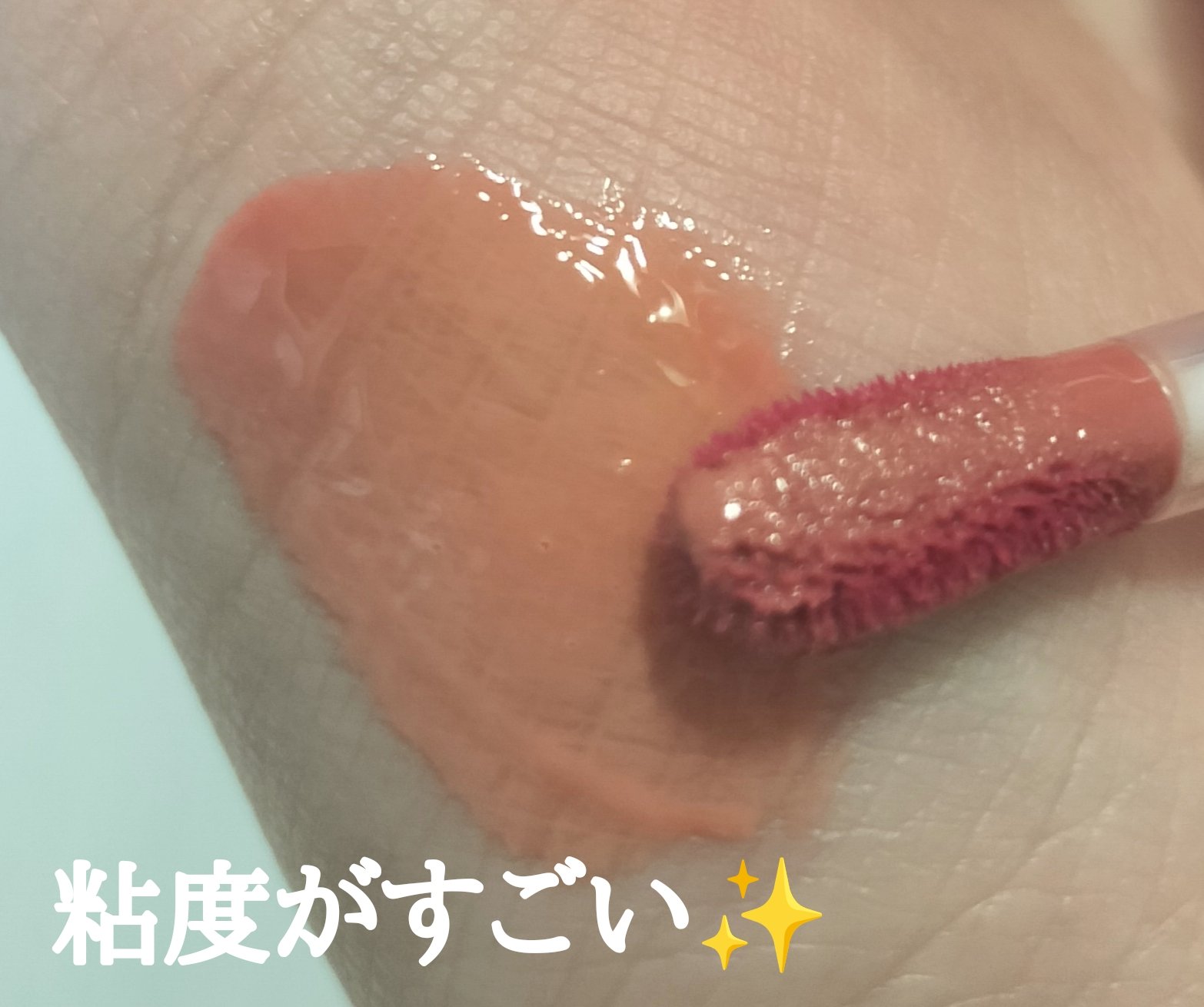 ウォンジョンヨ　キャンディーグロウティント 03 ピーチスクイーズ/Wonjungyo/リップティントを使ったクチコミ（2枚目）