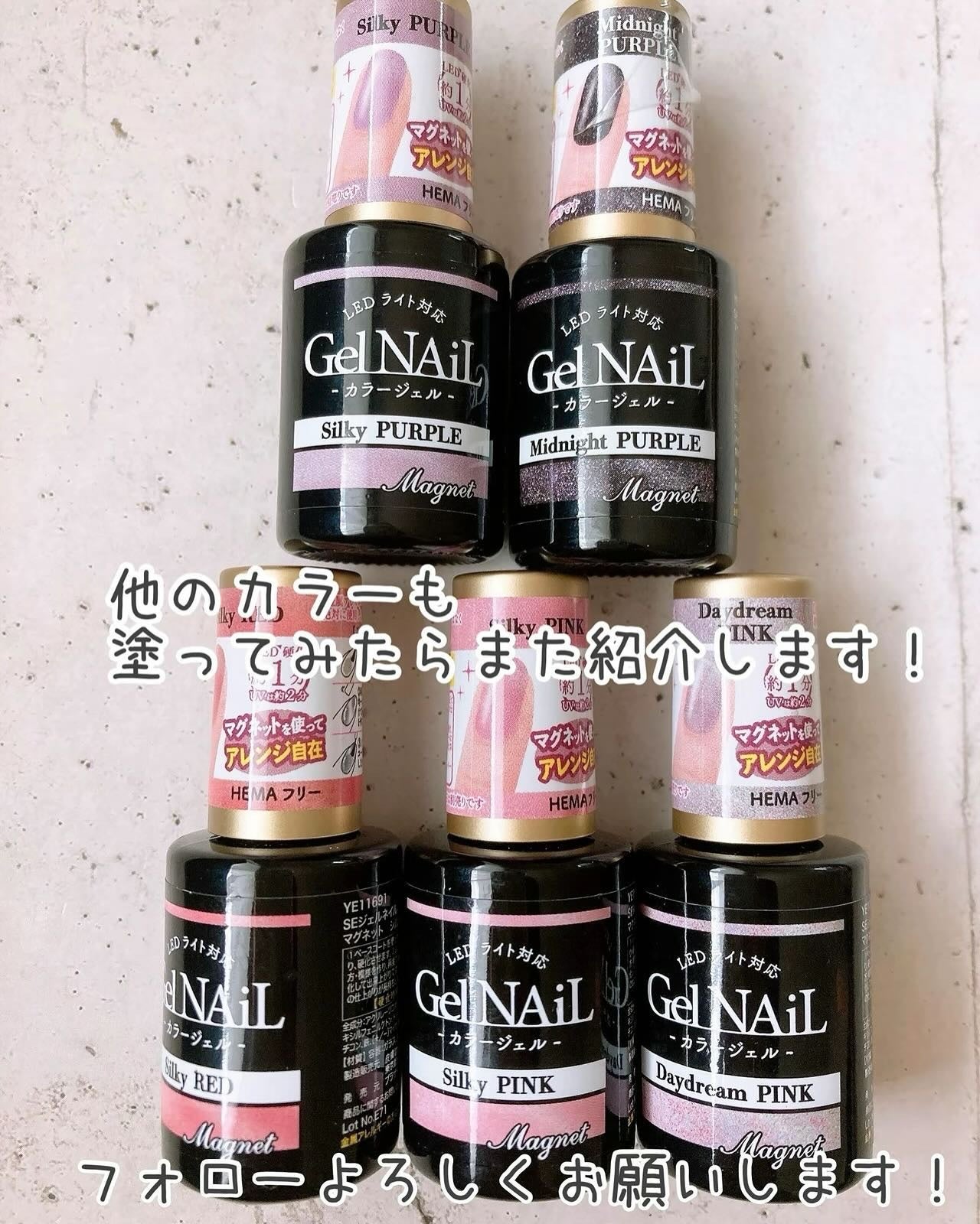 ジェルネイル(ライト対応)/セリア/ジェルネイルを使ったクチコミ(10枚目)