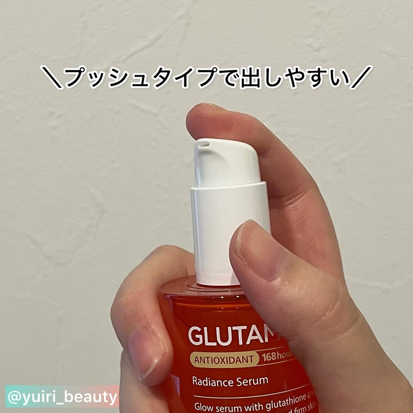 グルタミン抗酸化光彩セラム/make prem/美容液を使ったクチコミ(3枚目)