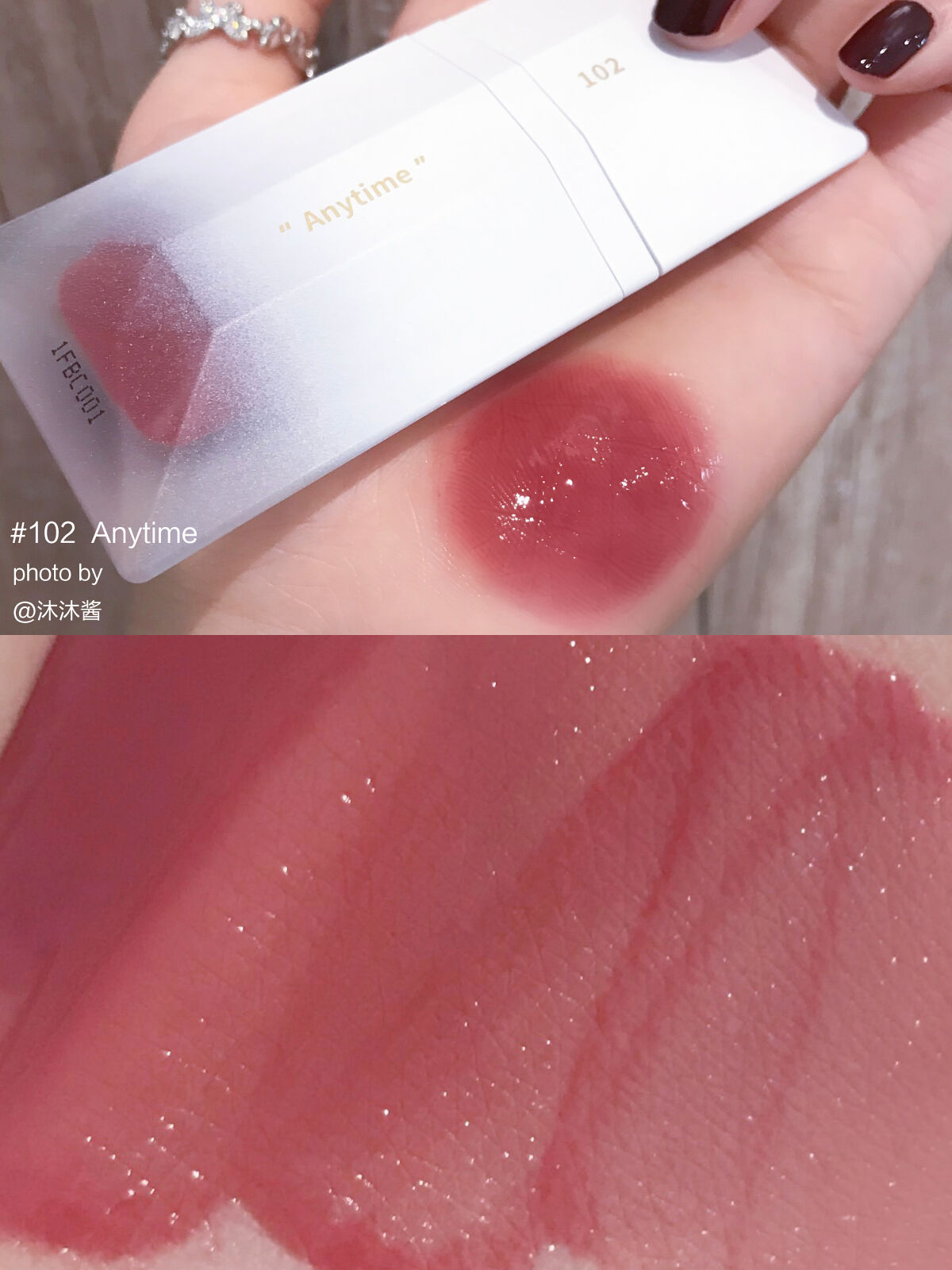 PERFECT DIARY (パーフェクトダイアリー) READ ME フローティングライト リップグロス/PERFECT DIARY/リップグロスを使ったクチコミ（3枚目）