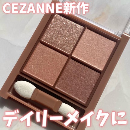 ビタートーンアイシャドウ/CEZANNE/パウダーアイシャドウを使ったクチコミ(1枚目)