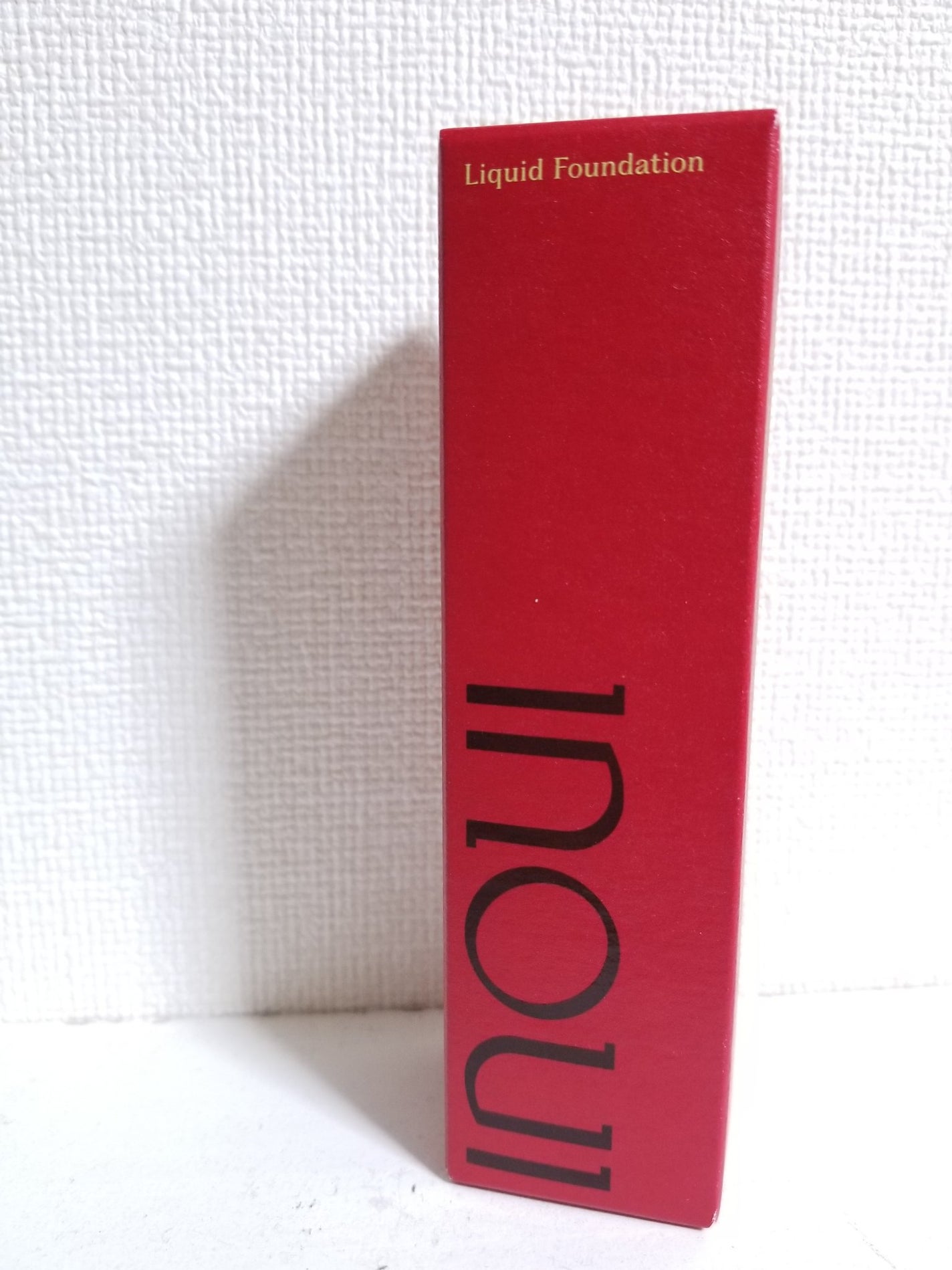 インウイ リキッドファンデーション/INOUI/リキッドファンデーションを使ったクチコミ(2枚目)