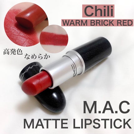 リップスティック/M・A・C/口紅を使ったクチコミ(2枚目)
