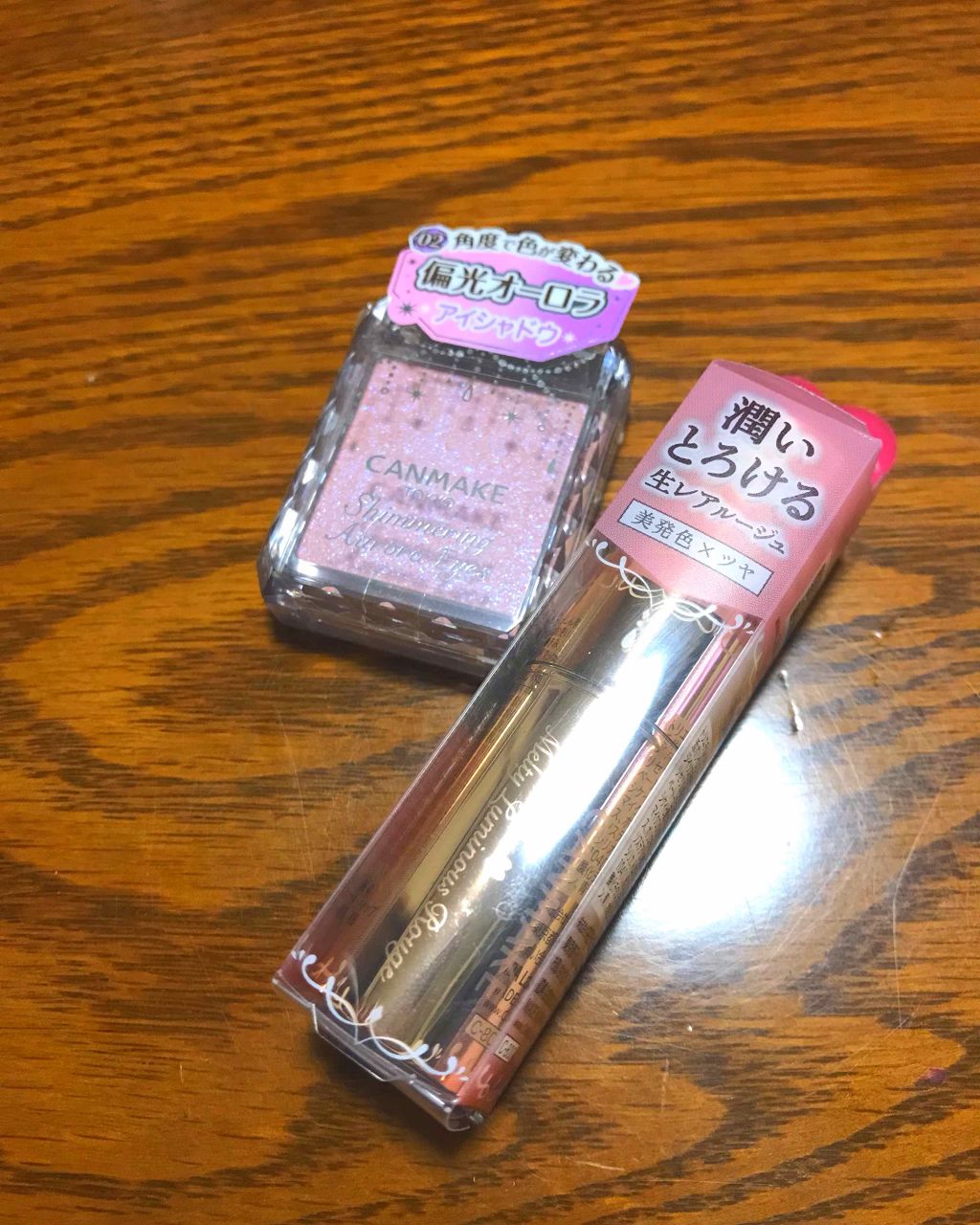 シマリングオーロラアイズ/キャンメイク/単色アイシャドウを使ったクチコミ（1枚目）