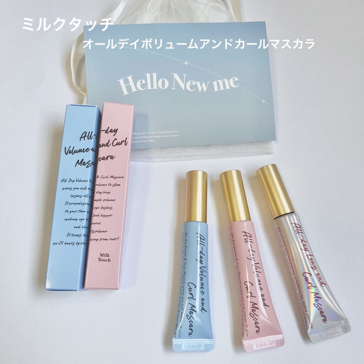 オールデイ ボリュームアンドカールマスカラ/Milk Touch/マスカラを使ったクチコミ（2枚目）