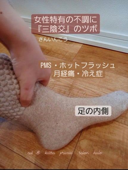 を使ったクチコミ(1枚目)