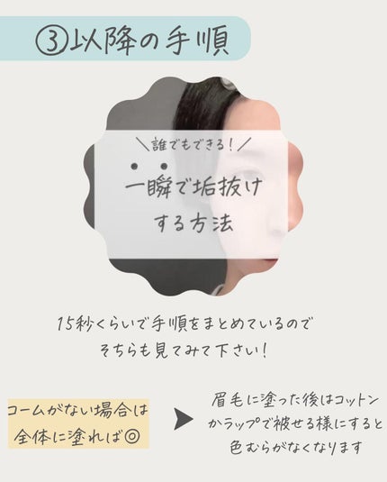 りん on LIPS 「@rin_._gra☚他の投稿はこちら本日もより詳しいメンズの..」(5枚目)