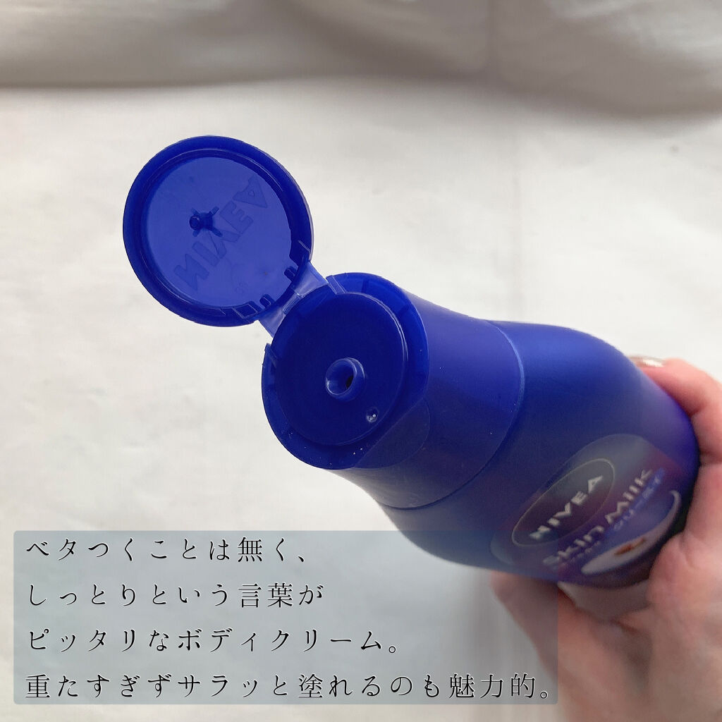 ニベア スキンミルク クリーミィ ほのかなフローラルの香り/ニベア/ボディミルクを使ったクチコミ（3枚目）